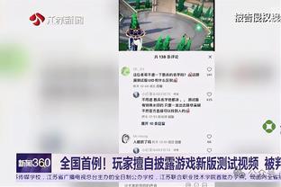 斯基拉：亚特兰大前锋穆里尔将加盟美职联奥兰多城，年薪300万欧